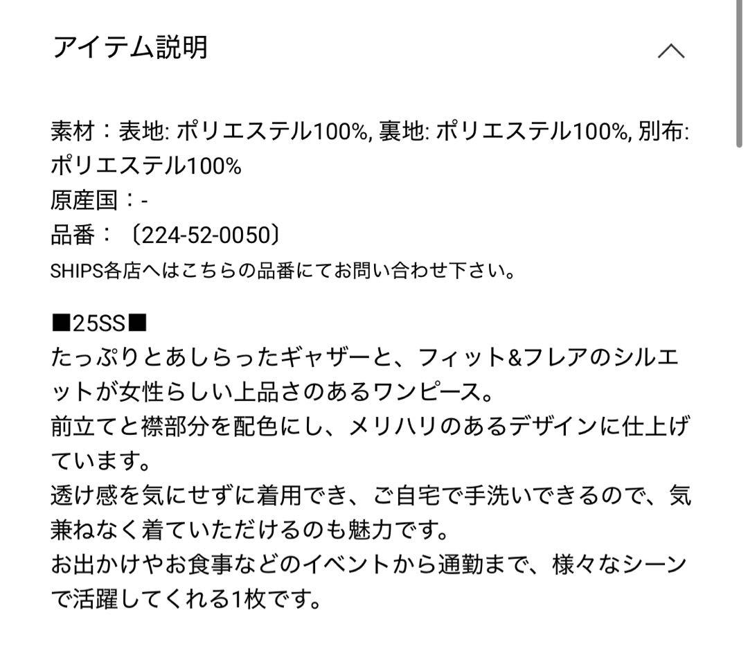 SHIPS Colorsフレンチスリーブ ワンピース ライトブルー