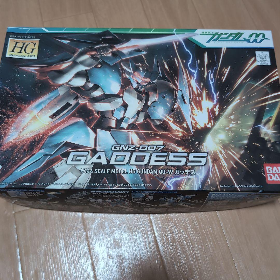 HG ガッデス　未組立品