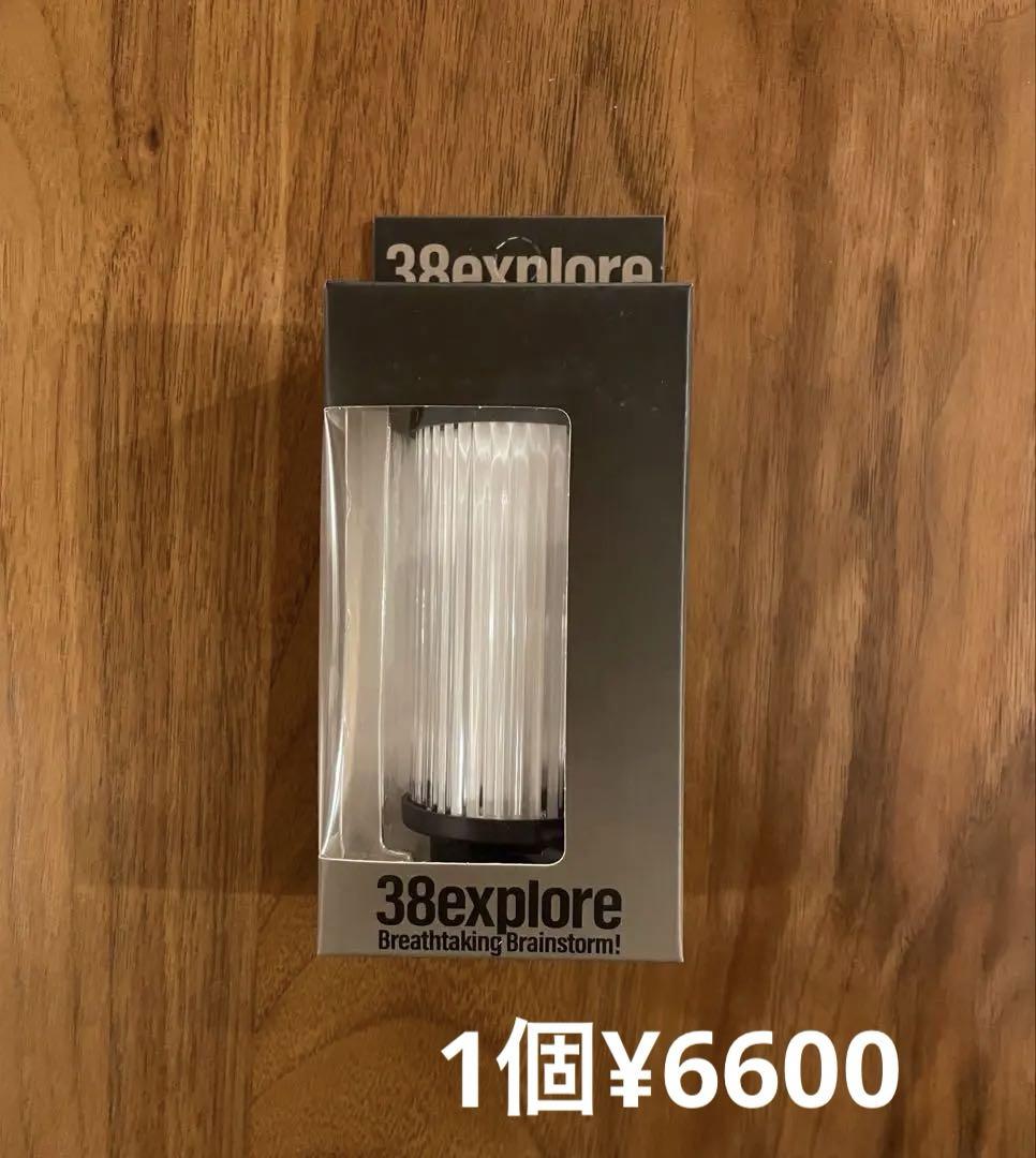 38explore アダプター　FUTAMATAタイプ　ガス缶無し　セット