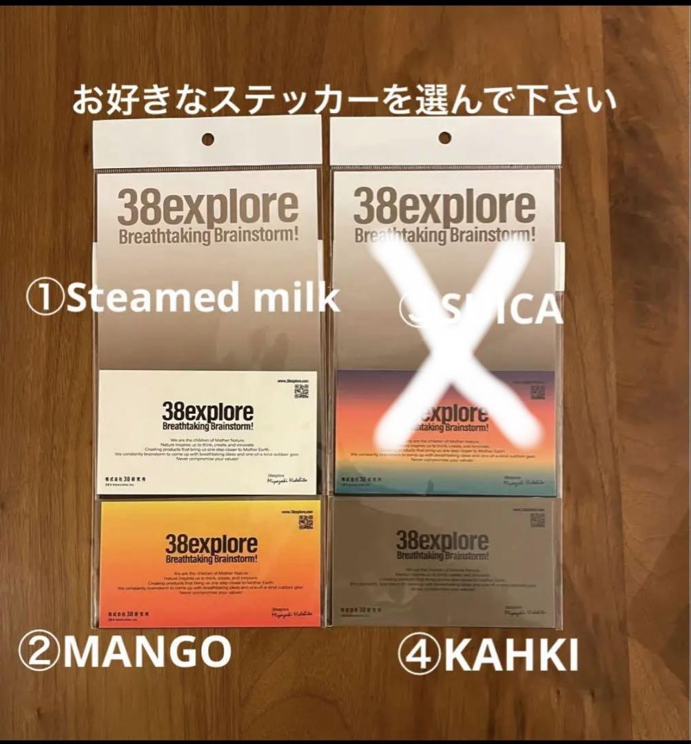 38explore アダプター　FUTAMATAタイプ　ガス缶無し　セット