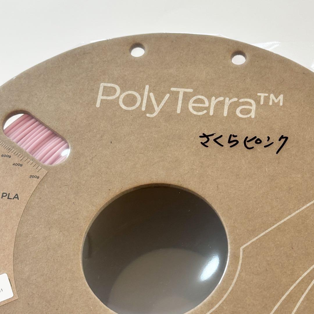 PolyTerra PLA フィラメント 4巻セット(箱なし)