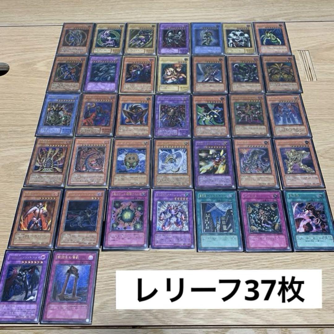 【引退品】遊戯王 コレクション 計405枚 レリーフ37枚 他多数あり！ 引退品】遊戯王 コレクション 計405枚 レリーフ37枚 他多数あり