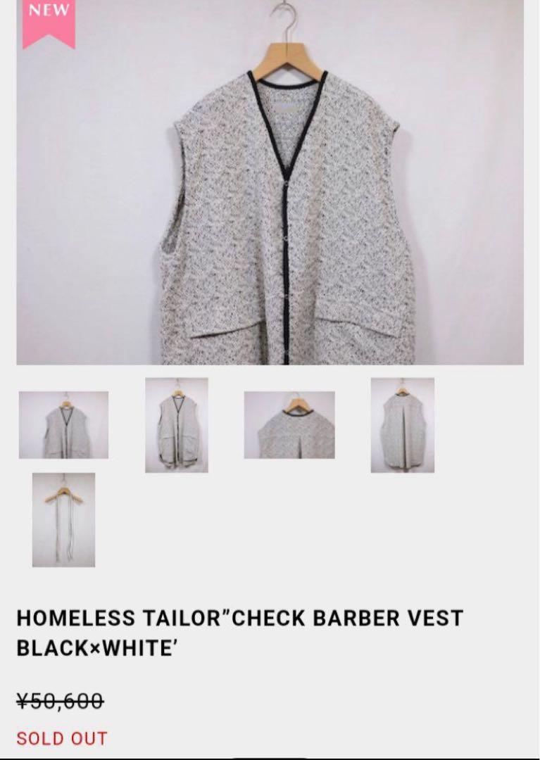 homeless tailor barber vest 定価50600円