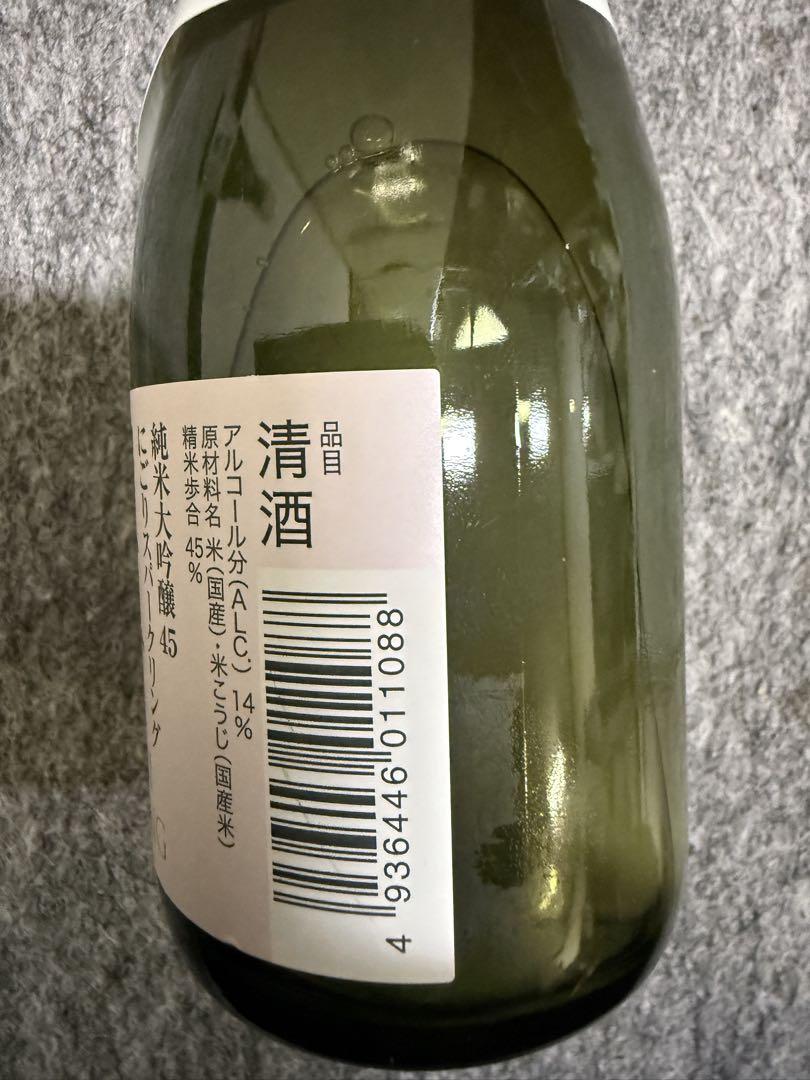 獺祭 お酒 日本酒