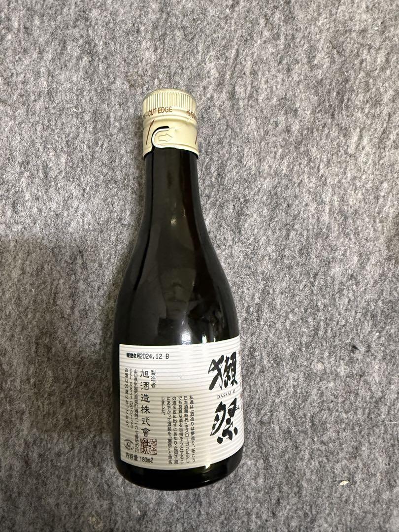 獺祭 お酒 日本酒