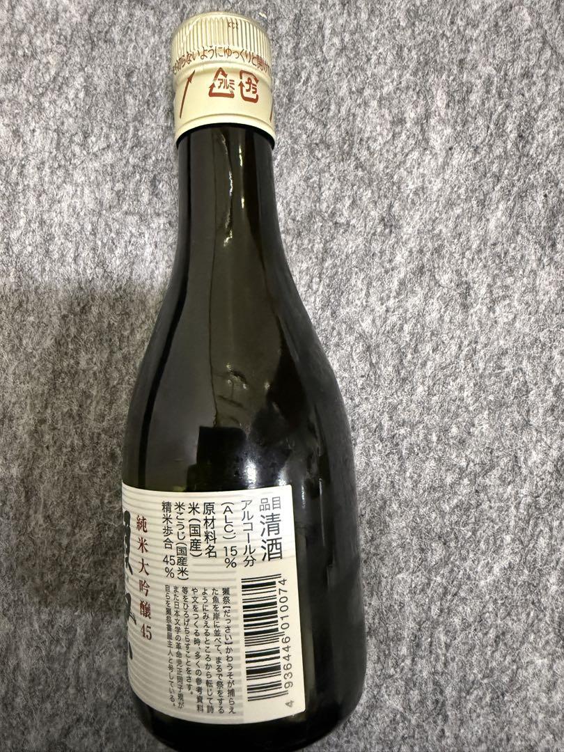 獺祭 お酒 日本酒