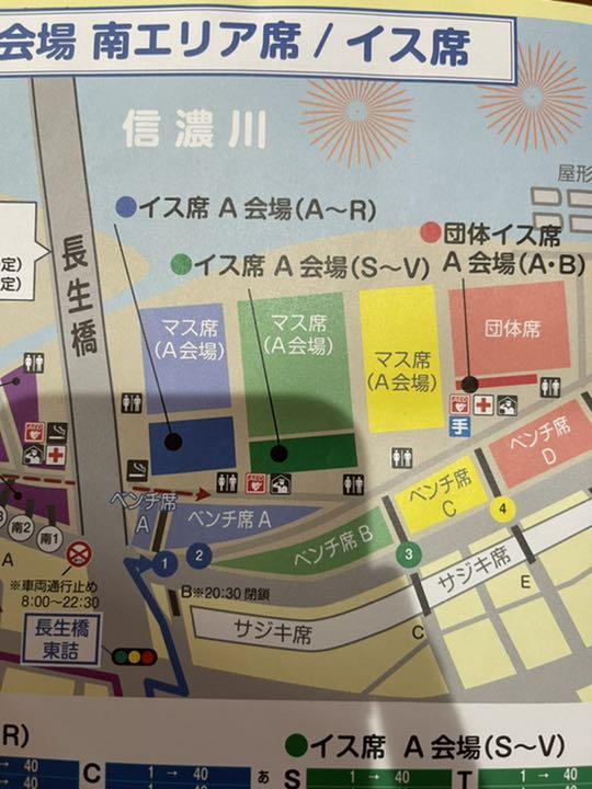 2022 8/3長岡花火 右岸マス席(A会場)