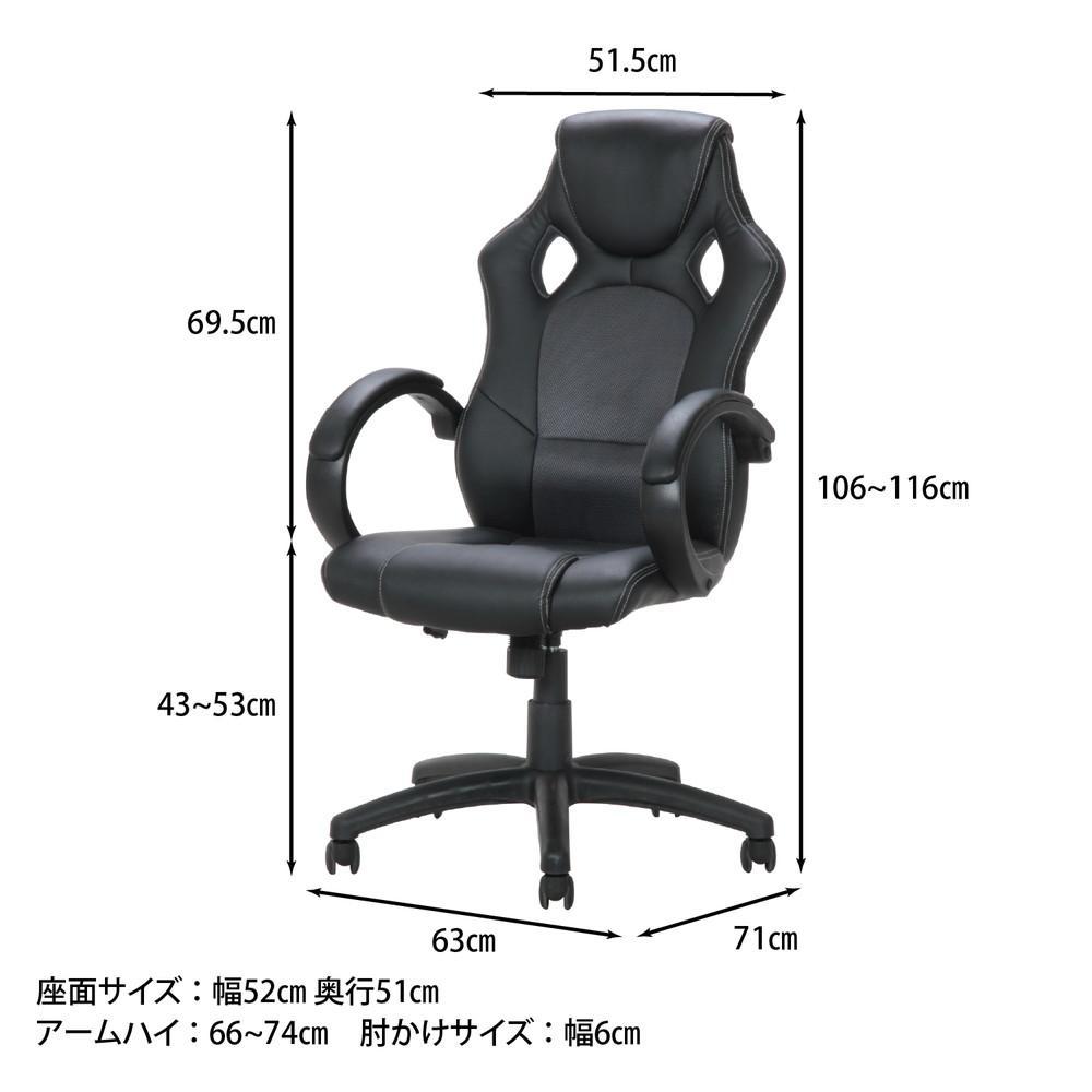 とうござい⌖ 新品 サーキット BK ZtR2o-m93779906707 送料無料 レーシングチェアー デスクチェ