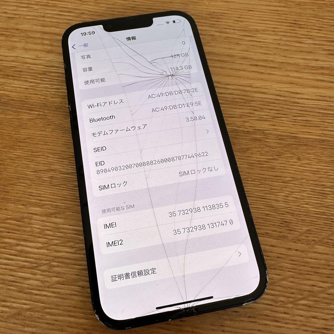 iPhone 13 128GB 訳あり・ジャンク 34,500円 | ネット最安値の