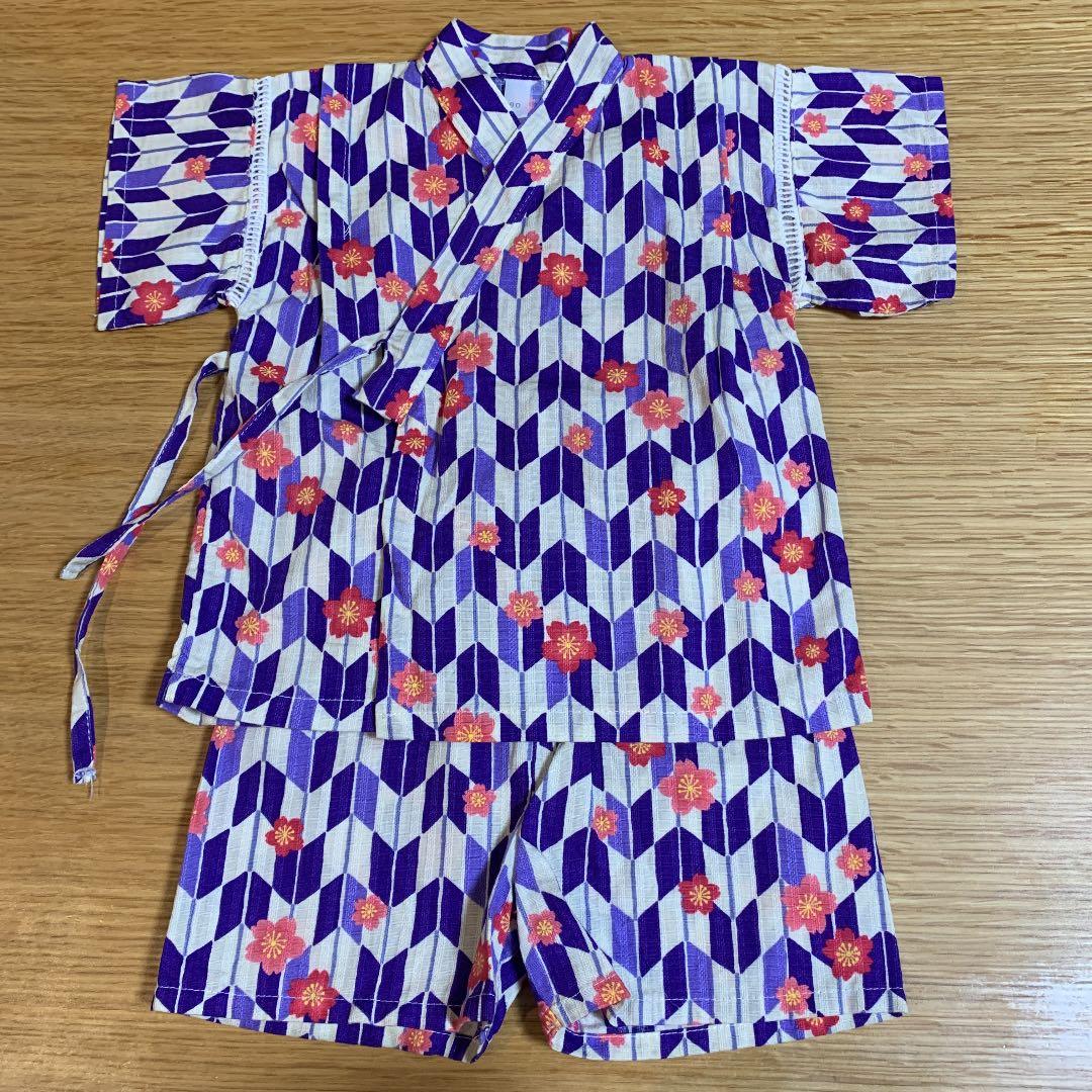 甚平 女の子 90 最大81 オフ 甚平 女の子 90 最大81 オフ