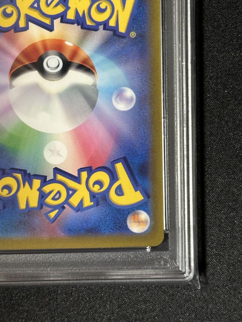 PSA10