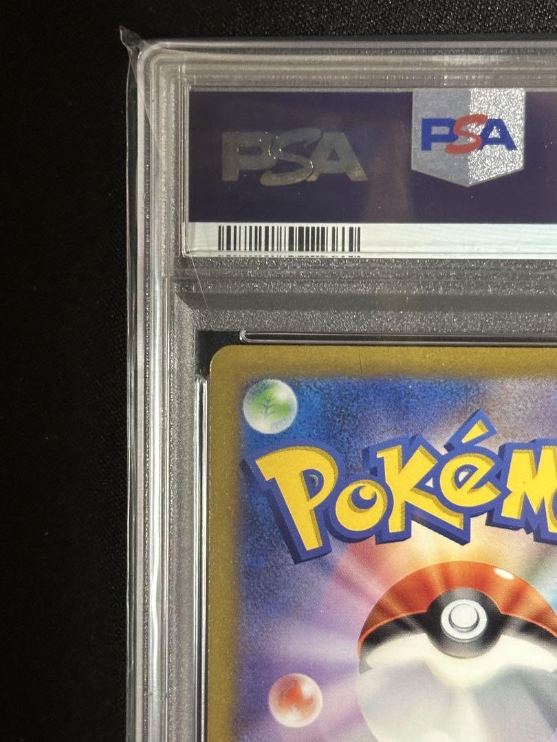 PSA10