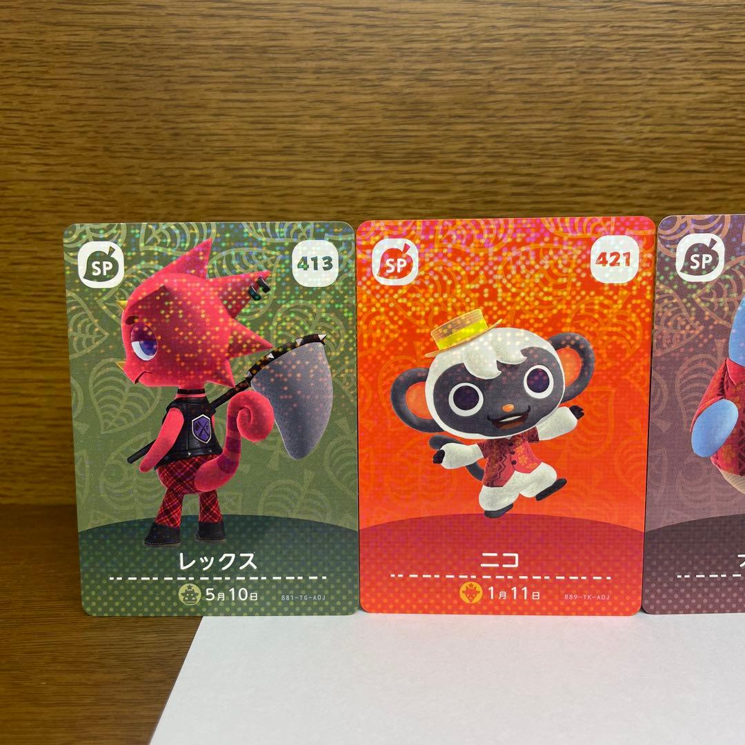 あつまれどうぶつの森 amiiboカード 7枚まとめ売り - メルカリ