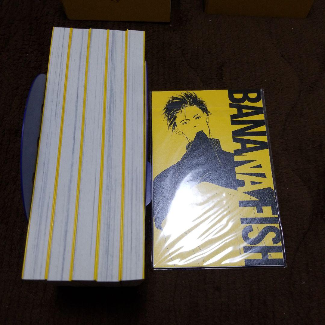 BANANA FISH バナナフィッシュ　復刻版BOX 全巻　帯あり特典あり
