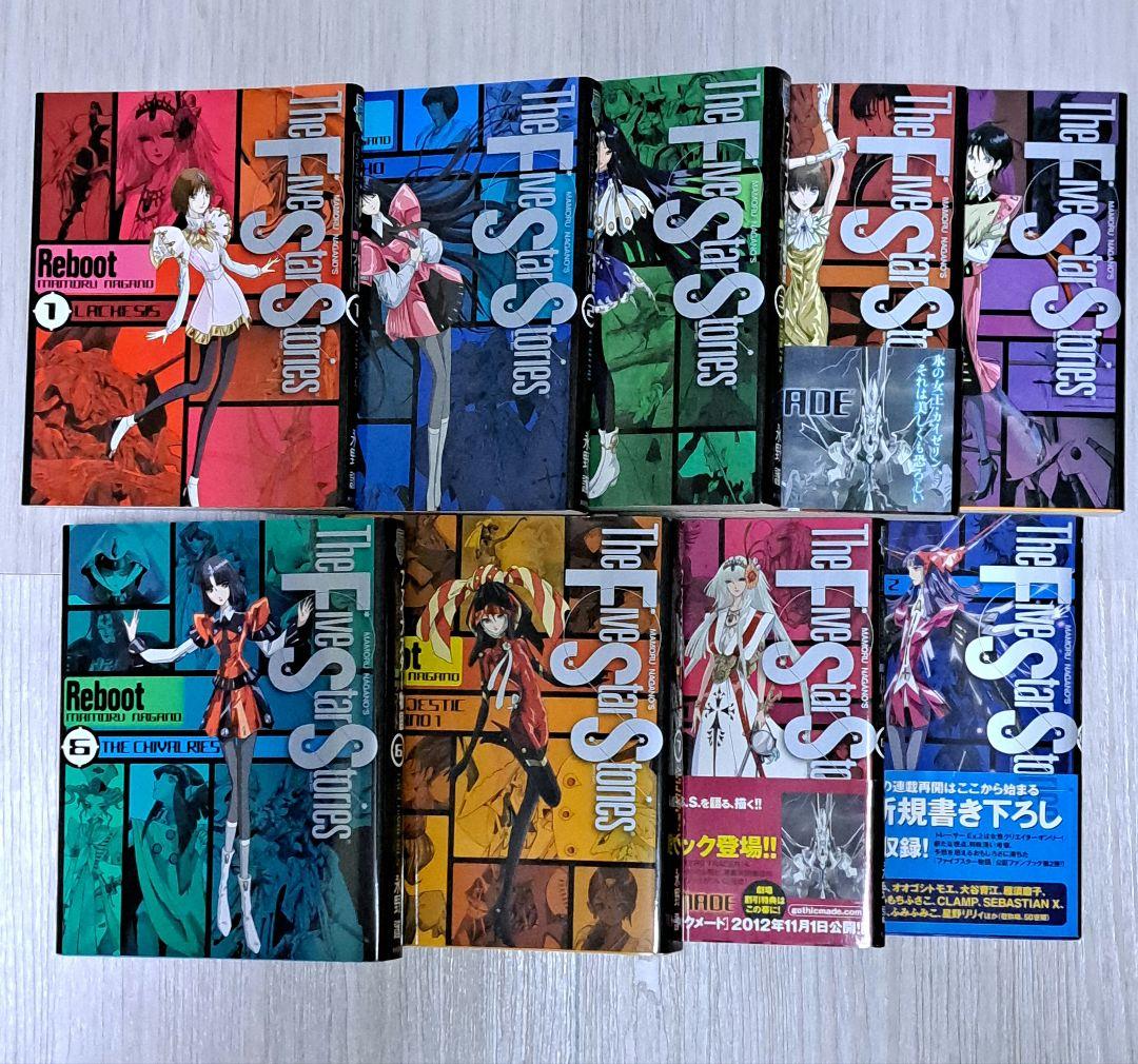 ファイブスター物語 リブート 1~7巻 ＋ トレーサー Ex. 1~2巻 9冊 ファイブスター物語 リブート 1~7巻 ＋ トレーサー Ex. 1~2巻 9