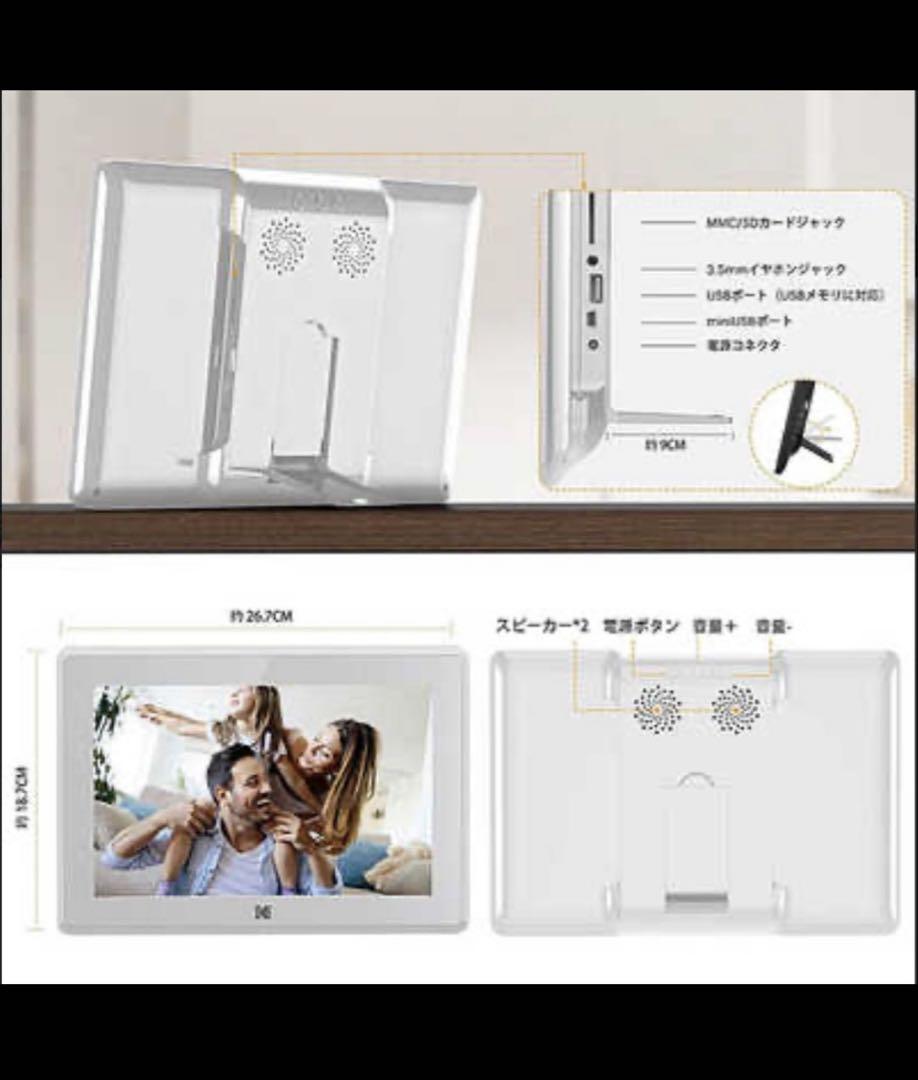 KODAK 10インチ デジタルフォトフレーム RCF-106H