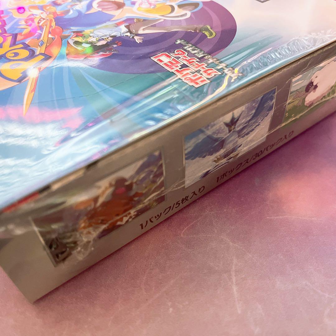 バトルパートナーズ シュリンク付き 1BOX ポケモンカード