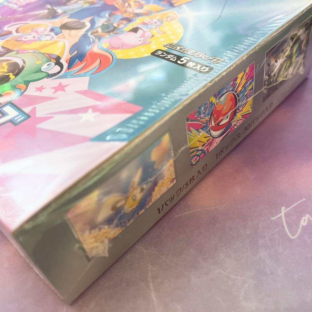 バトルパートナーズ シュリンク付き 1BOX ポケモンカード