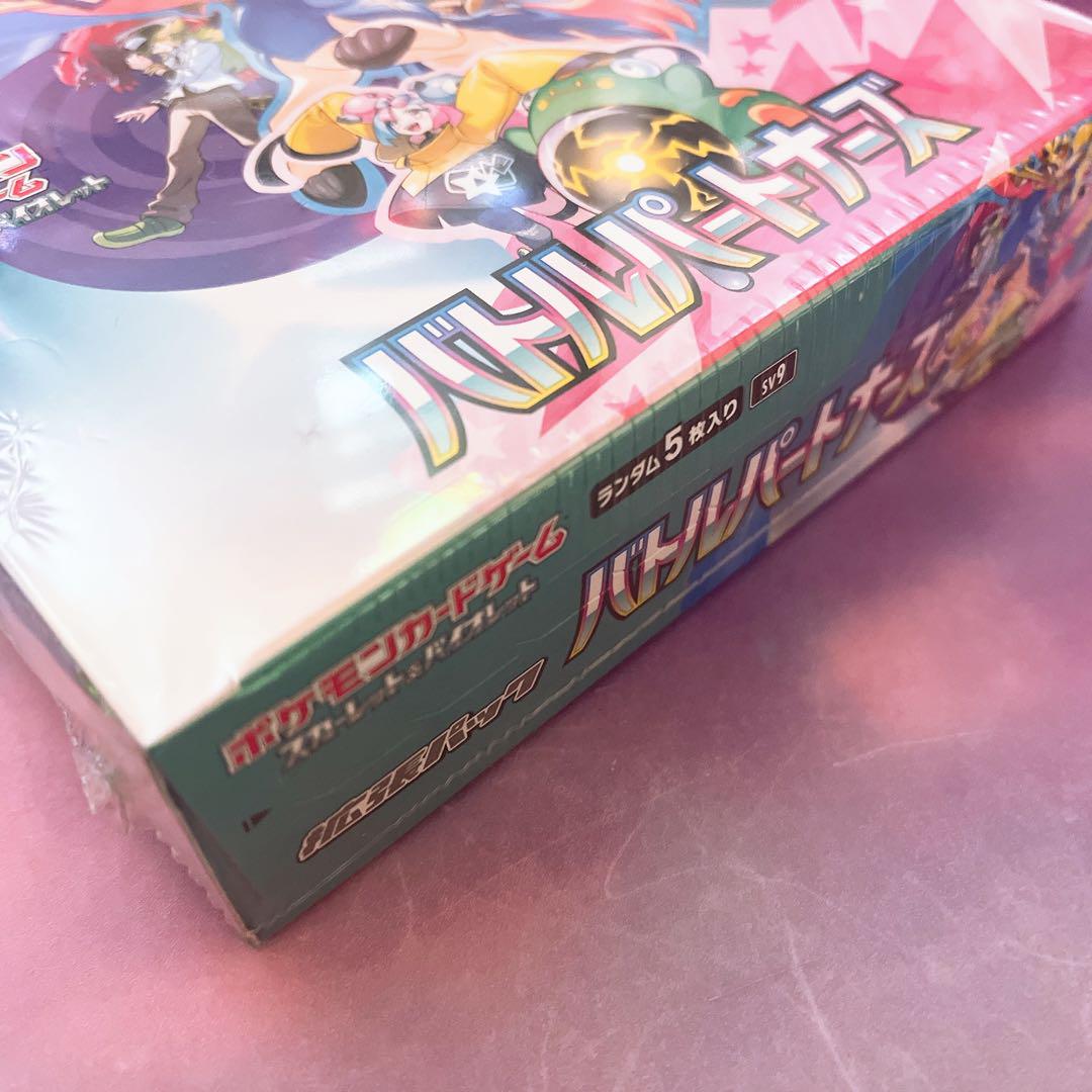 バトルパートナーズ シュリンク付き 1BOX ポケモンカード
