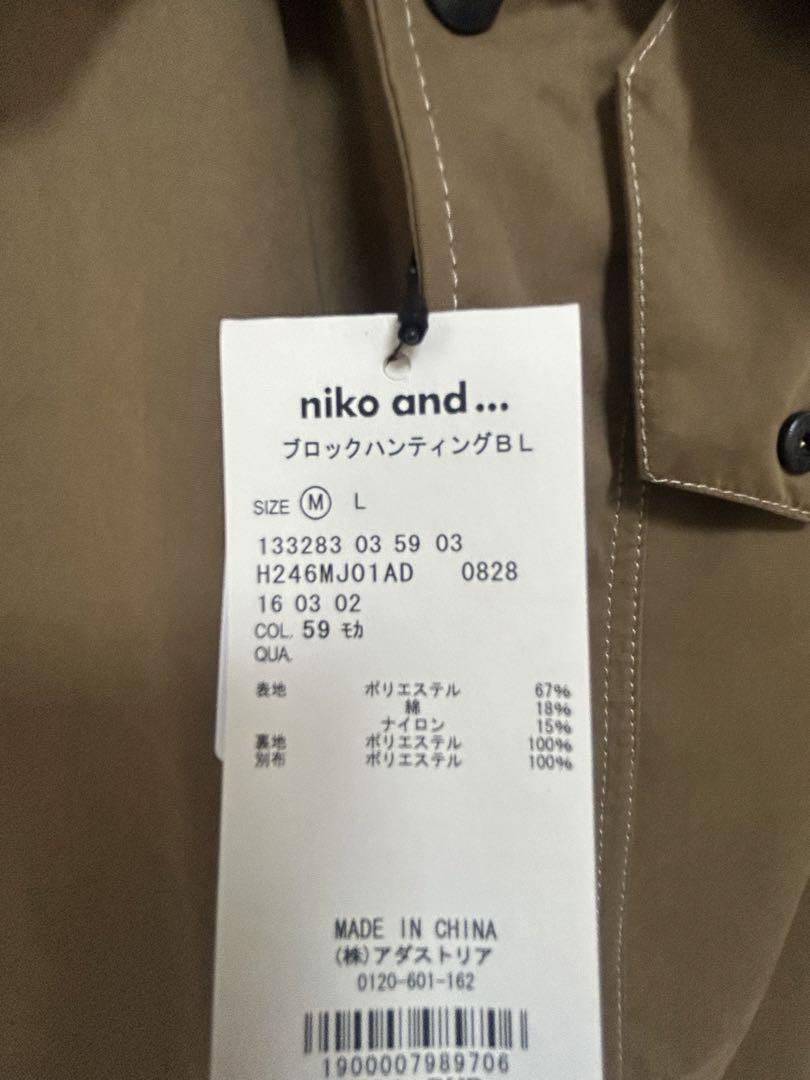 【niko and...】ブロックハンティングブルゾン