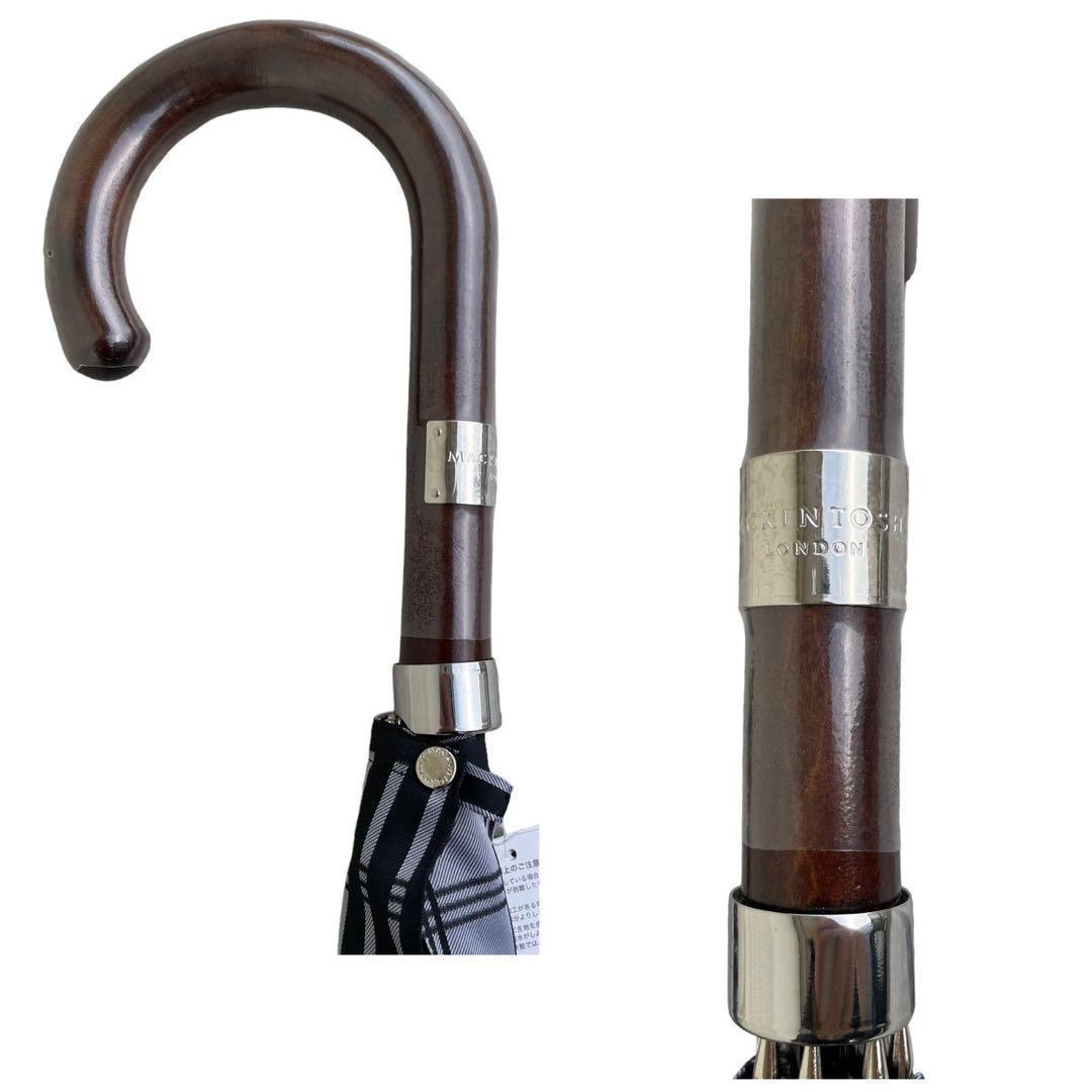 【未使用】マッキントッシュ 傘 長傘 チェック 収納袋 グレー×黒 65cm