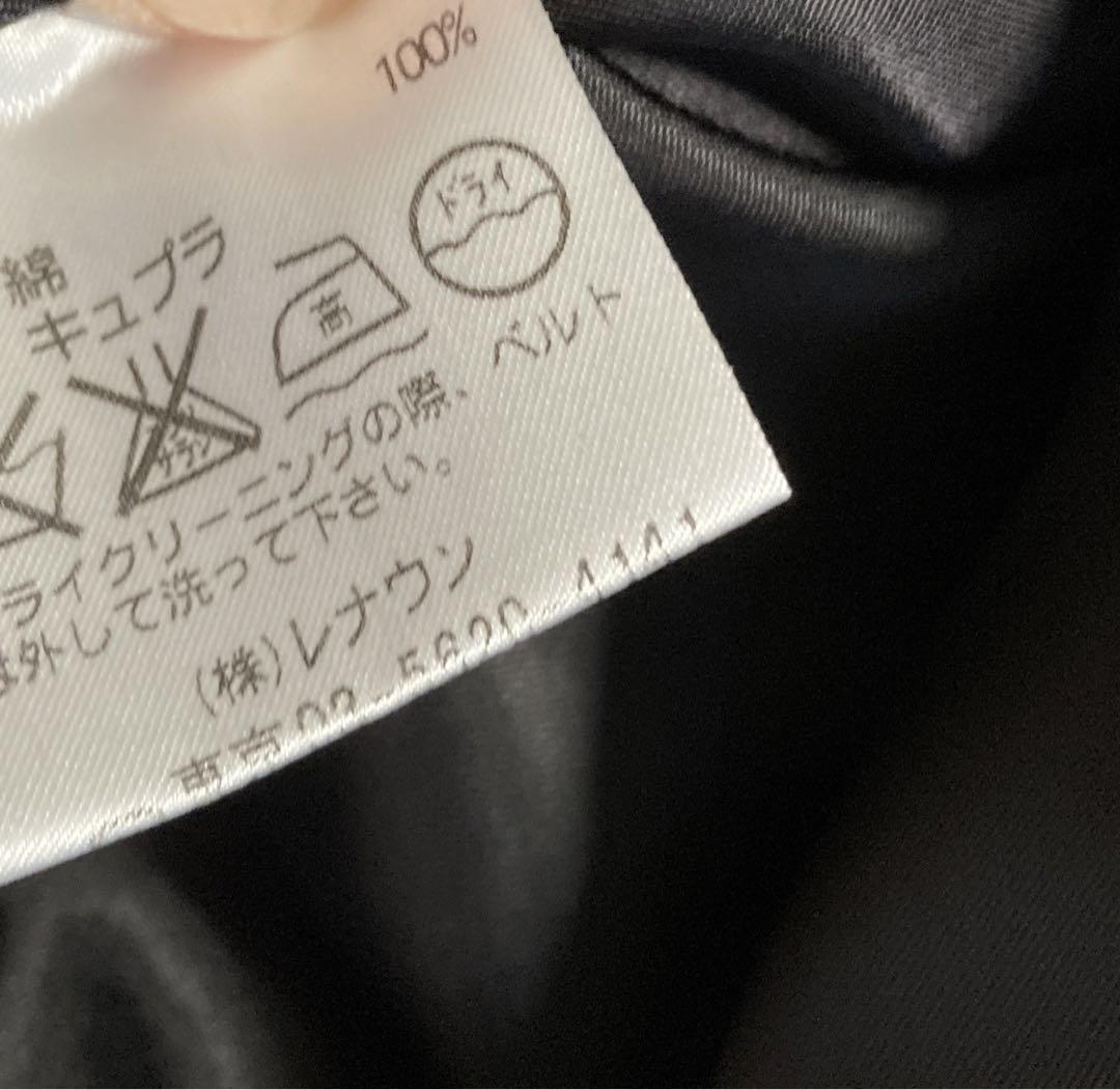 アクアスキュータム　トレンチコート　ステンカラーコート　ウールライナー付