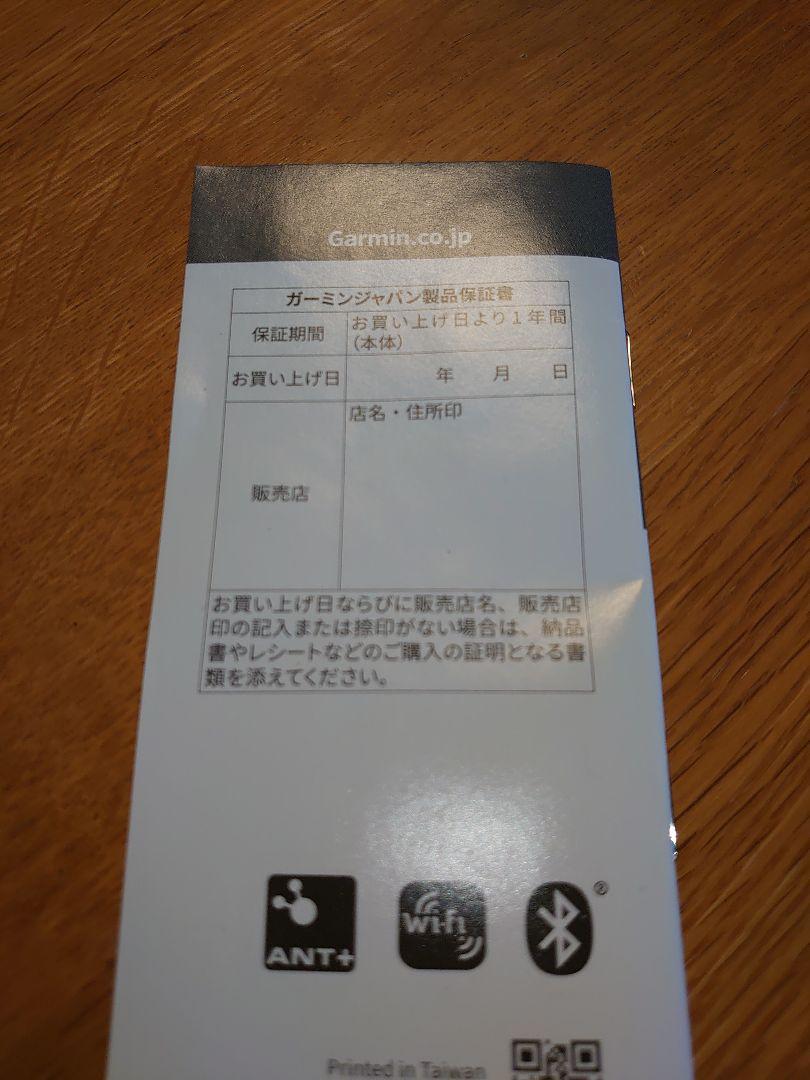 にランニン⊭ ガーミン GARMIN FOREATHLETE 745 BLACK ブラック mQSCl-m93786106098 Ⓛいたします