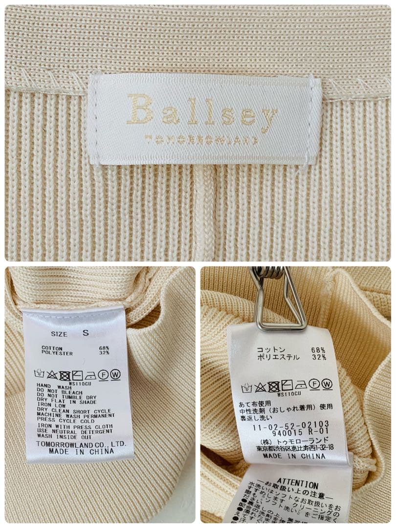 パールコンビVネックカーディガン