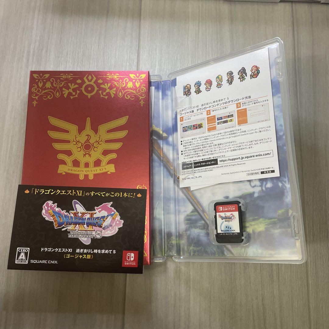 Nintendo Switch ドラゴンクエストXI S ロトエディション