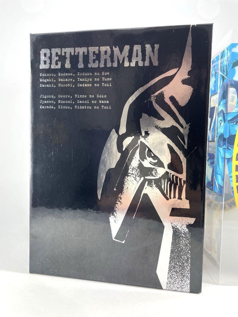 ベターマン DVD BOX VOL.1~7 ★ フィギュア無し⚠︎