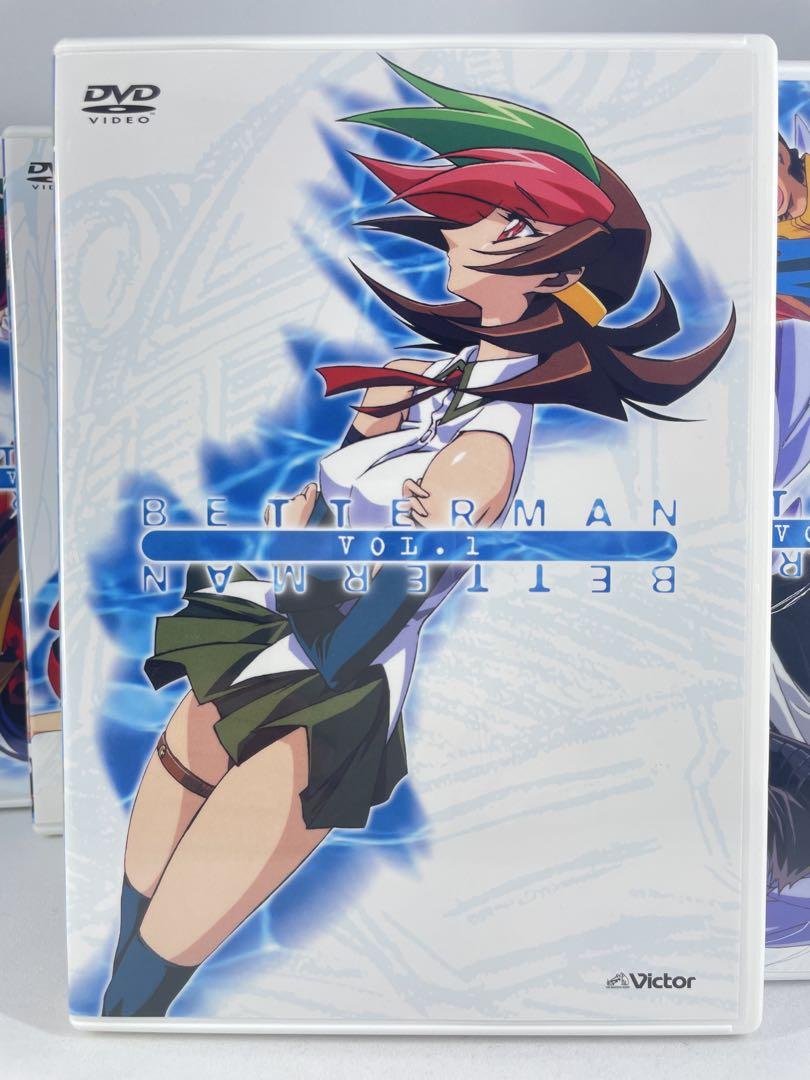 ベターマン DVD BOX VOL.1~7 ★ フィギュア無し⚠︎ ベターマン DVD BOX VOL.1~7 ☆ フィギュア無し⚠︎ - メルカリ