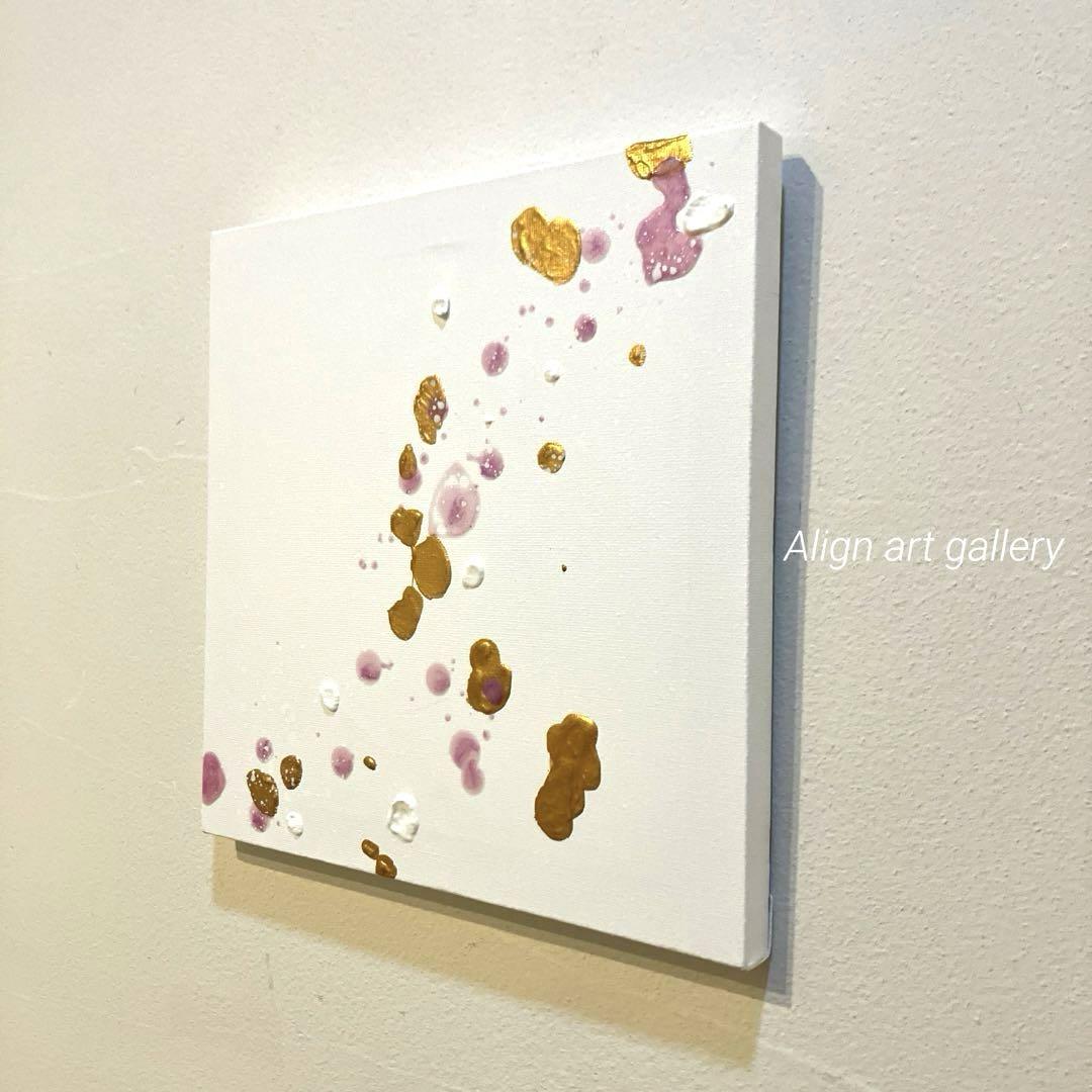 開運絵画 ❀イナズマ❀覚醒！