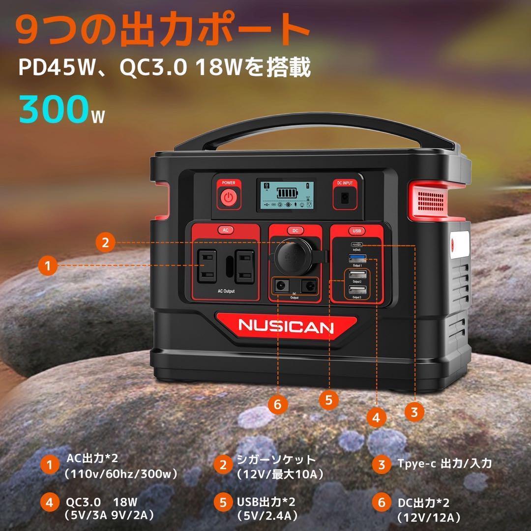 80000mAh/296Wh ポータブル電源　⭐️動作確認済み⭐️6