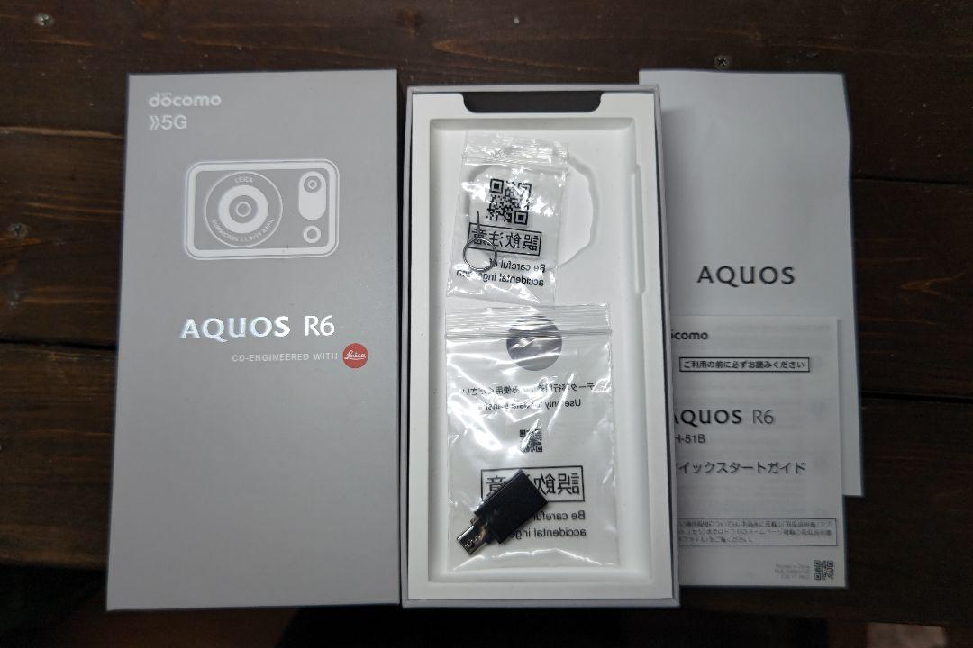 新作正規品 AQUOS R6 SH-51B SIM解除済 siUZ8-m93789985794 新品爆買い