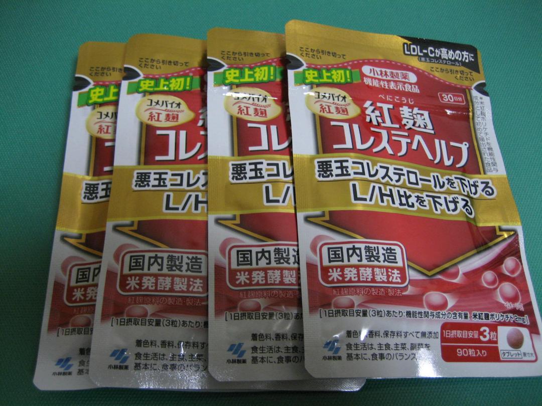 FitLine フィットライン ベーシックス3点セット FitLine フィットライン ベーシックス3点セット