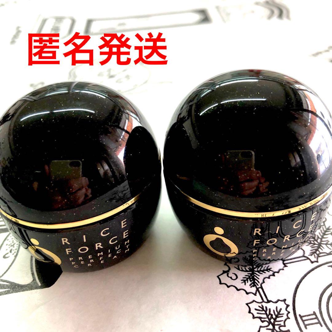 ライスフォース / プレミアムパーフェクトクリームの公式商品