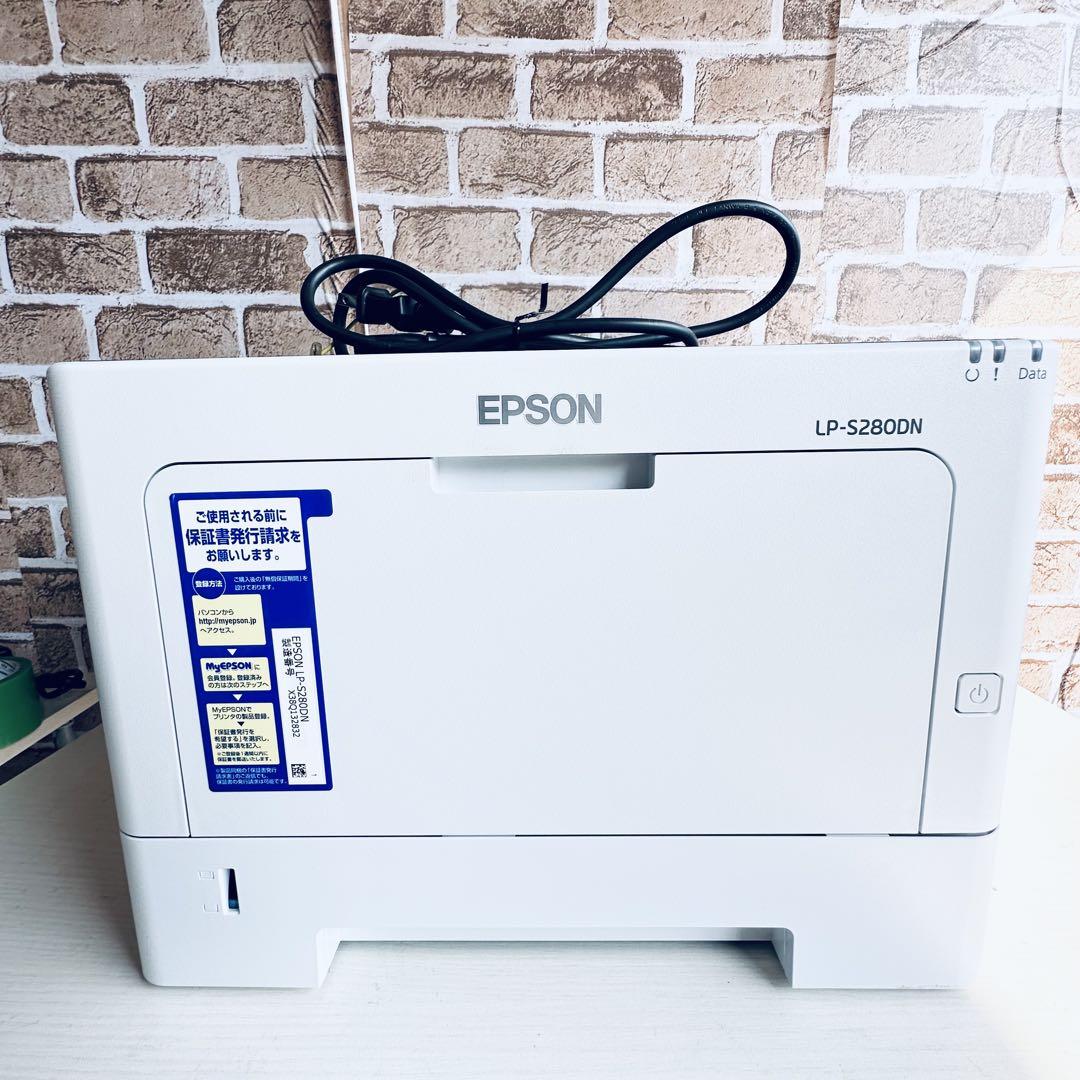 EPSON モノクロ レーザープリンター LP-S280DN
