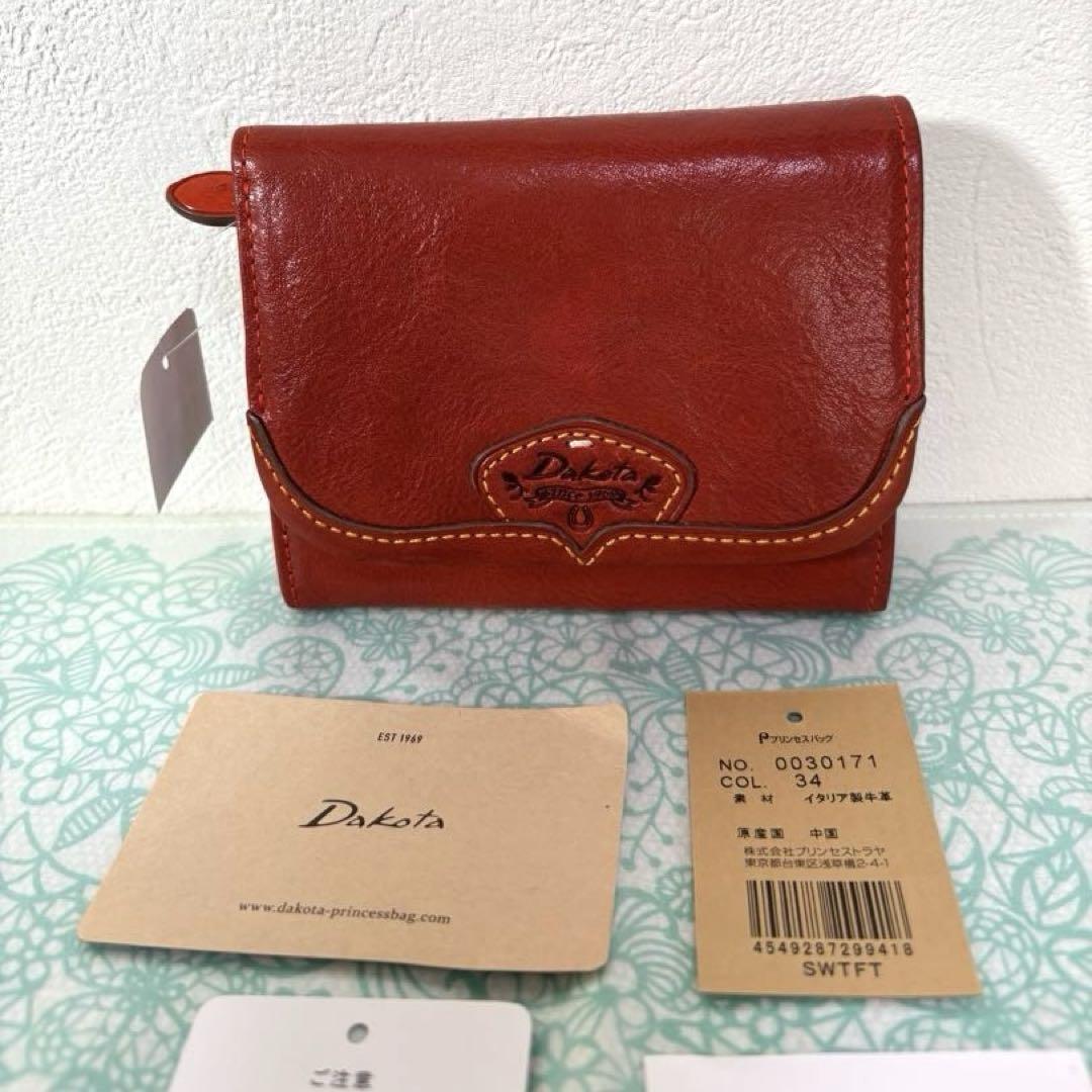 ダコタ Dakota ハーヴェスト 小銭入れ付き二つ折り財布