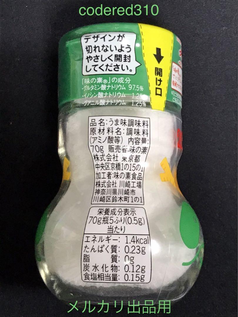 味の素　タツパンダ　干支ボトル数量限定6本