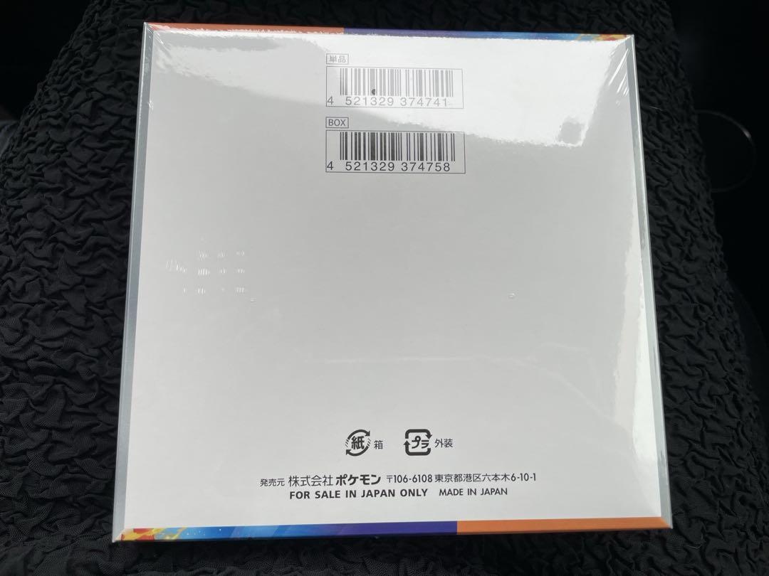 送料込み　熱風のアリーナ　1BOX シュリ付き