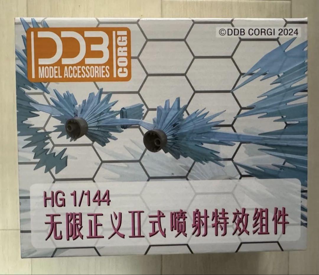 HG 機動戦士ガンダムSEED FREEDOM 6点セット