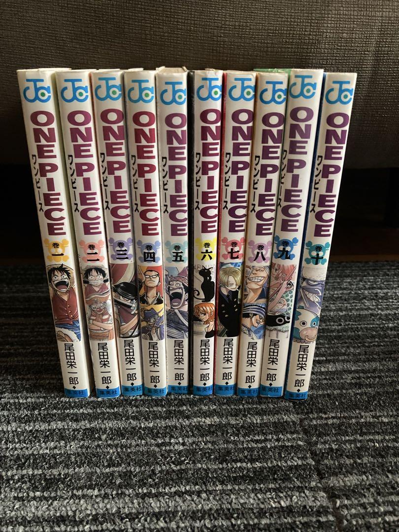 ワンピース　1-10巻　全巻初版