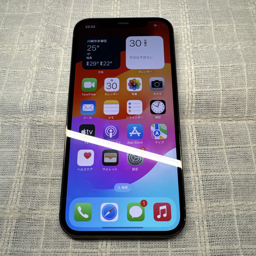 【美品】iPhone 12 Pro 256 ゴールド 本体 箱付き