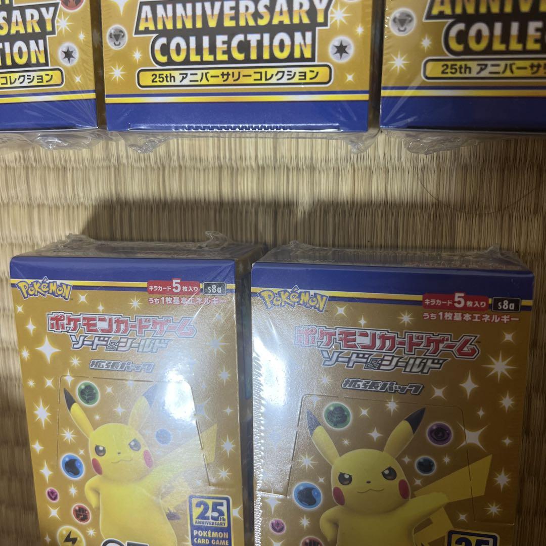ポケモンカード 25th Anniversary Collection