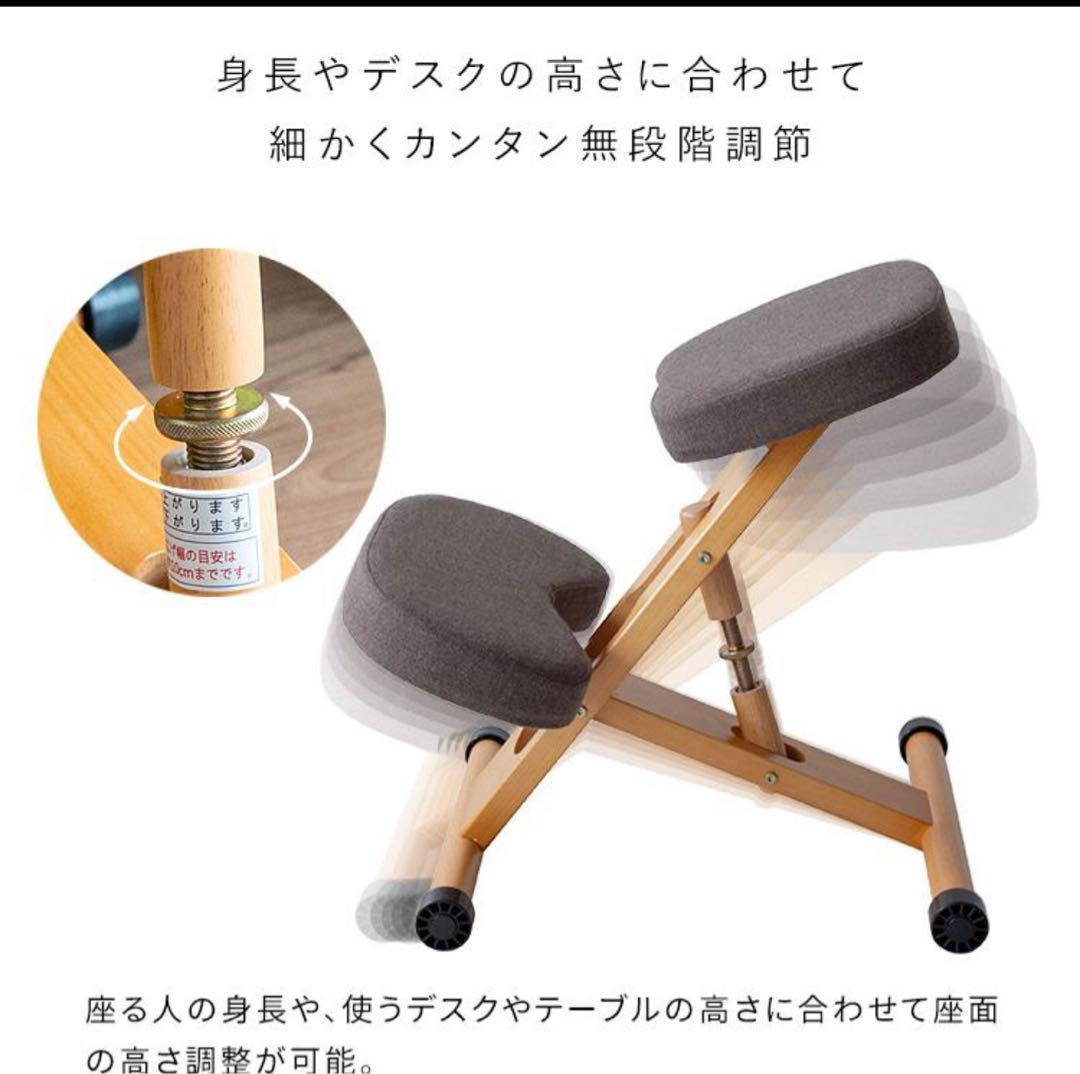 バランスチェア 椅子 学習椅子