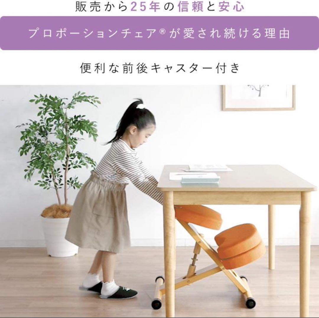 バランスチェア 椅子 学習椅子