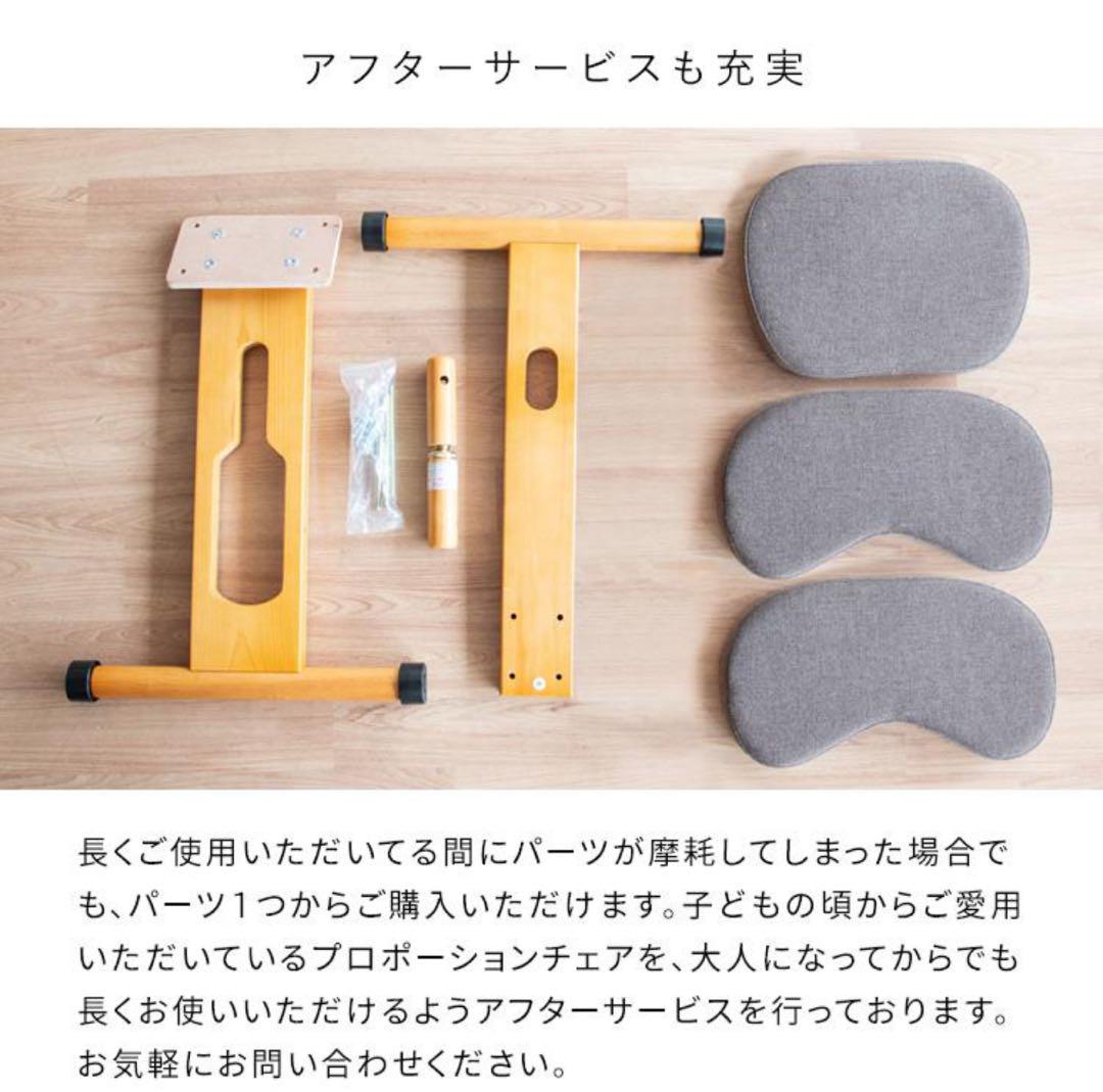 バランスチェア 椅子 学習椅子