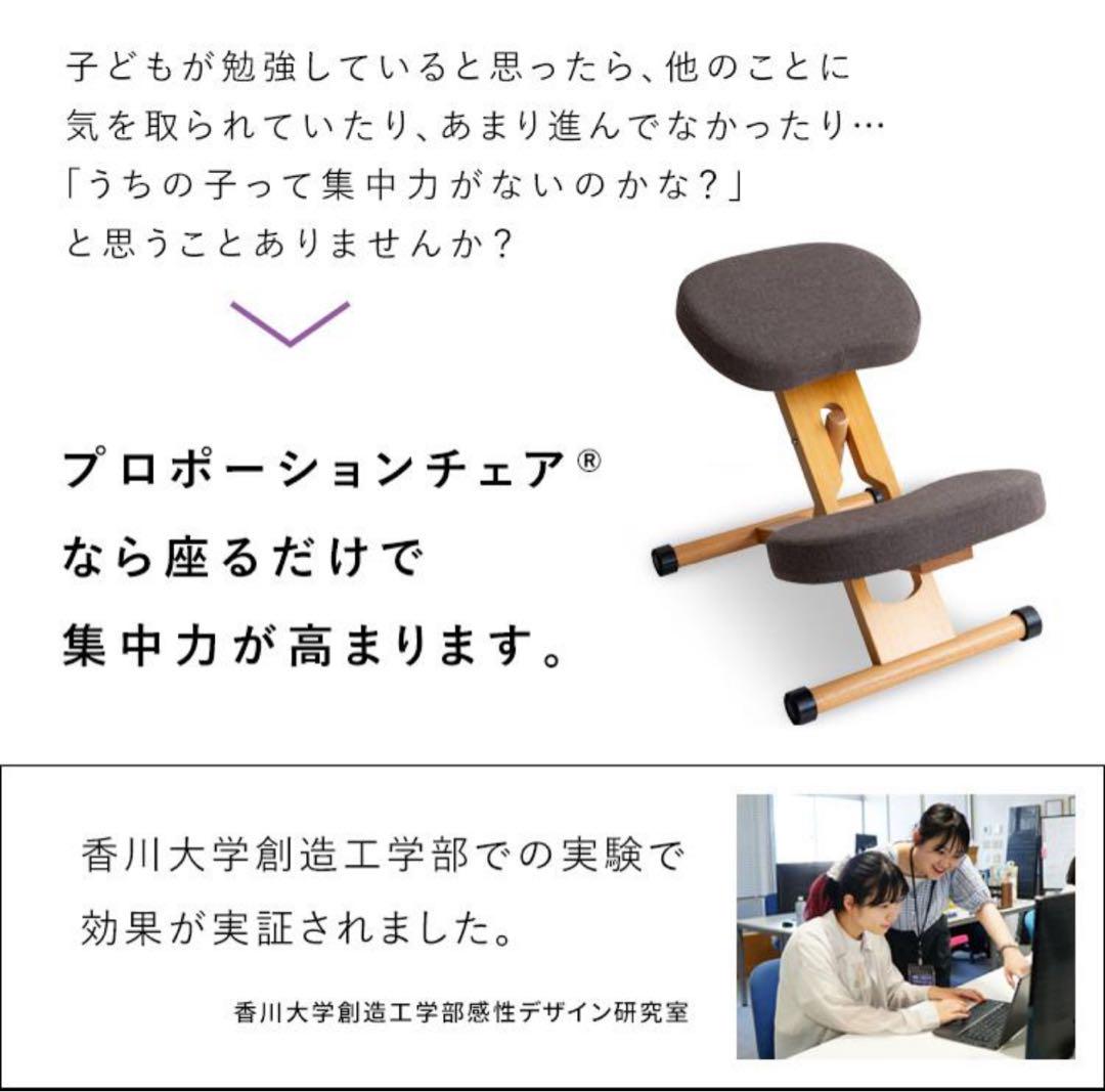 バランスチェア 椅子 学習椅子