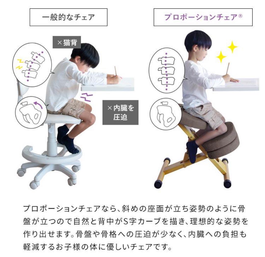バランスチェア 椅子 学習椅子