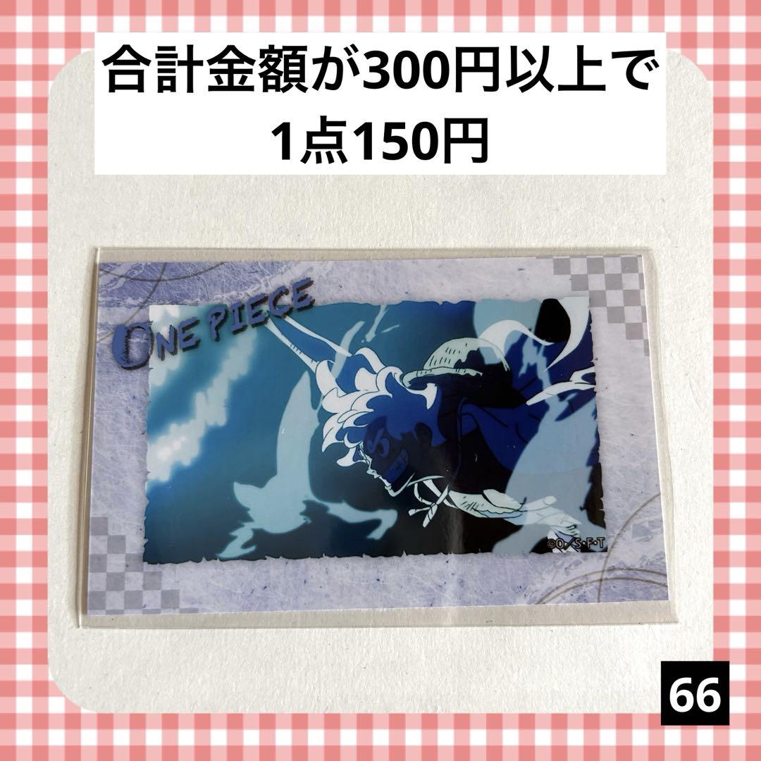 66 ONE PIECE ワンピース スマロイド ワノ国編 ルフィ ギア5